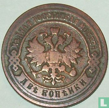 Rusland 2 kopeken 1894 - Afbeelding 2