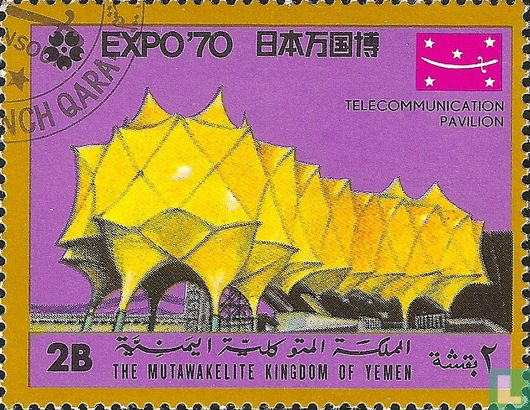 EXPO '70, Osaka 