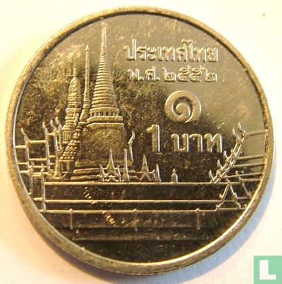 Thaïlande 1 baht 2009 (BE2552) - Image 1