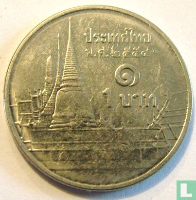 Thailand 1 baht 2011 (BE2554) - Image 1