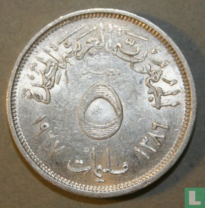 Egypte 5 milliemes 1967 (AH1386) - Afbeelding 1