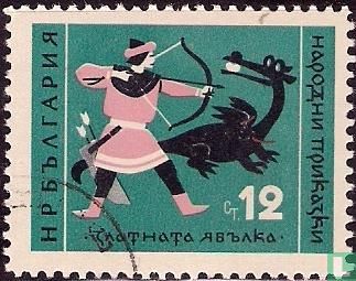 Bulgarian Myths