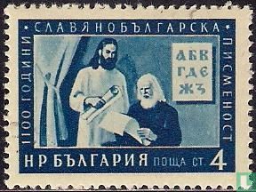1100 Jahre kyrillische Alphabet
