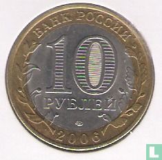 Rusland 10 roebels 2006 "Sakhalin" - Afbeelding 1