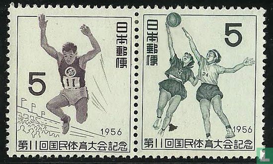 National Sports Festival Kobe - Image 1