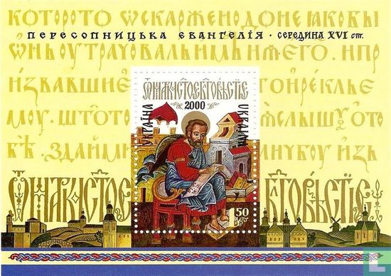 Evangelium
