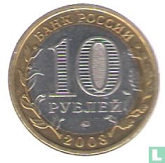 Russia 10 rubles 2008 (CIIMD) "Astrakhan region" - Image 1