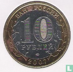 Rusland 10 roebels 2007 (MMD) "Gdov" - Afbeelding 1