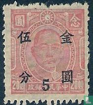 Sun Yat-sen, met opdruk 