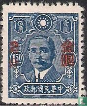 Sun Yat-sen, with overprint