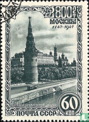 800 years Moscow