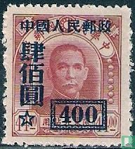 Sun Yat-sen, mit Aufdruck