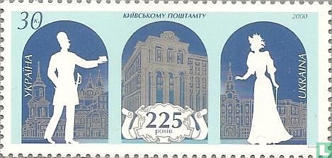 225 Jahre Kyiv Post Office - Bild 1
