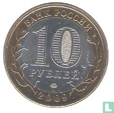 Rusland 10 roebels 2009 (MMD) "The Republic of Adygeya" - Afbeelding 1