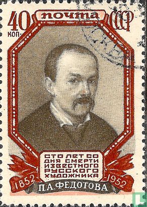 Pavel Fedotov