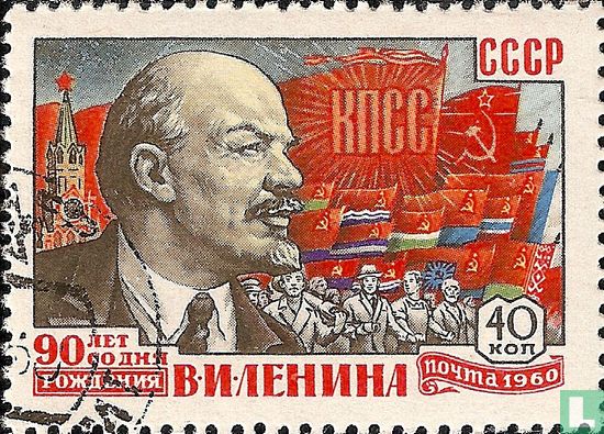 90e geboortedag Vladimir Lenin