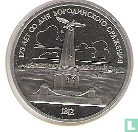 Russia 1 ruble 1987 "175th anniversary Battle of Borodino - Kutuzov monument" - Image 2