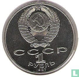 Russia 1 ruble 1987 "175th anniversary Battle of Borodino - Soldiers" - Image 1