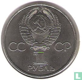 Russia 1 rouble 1981 "20 years First man in space - Yuri Gagarin" - Image 2