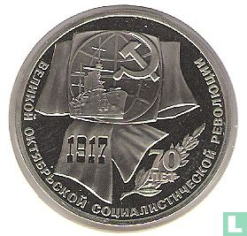 Russia 1 ruble 1987 "70th anniversary of the October Revolution" - Image 2