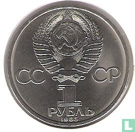 Russia 1 ruble 1985 "90th anniversary Death of Friedrich Engels" - Image 1