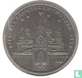 Russia 1 ruble 1978 (normal clock) "1980 Summer Olympics in Moscow" - Image 1