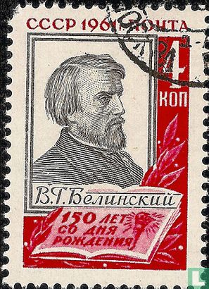 Vissarion Belinski - Afbeelding 1