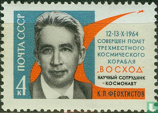 Voskhod 1