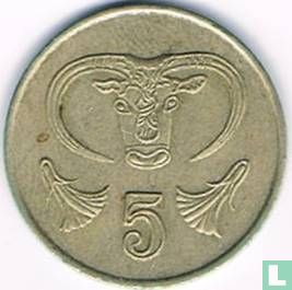 Zypern 5 Cent 1985 - Bild 2