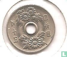 Japan 50 yen 1981 (jaar 56) - Afbeelding 2