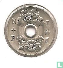 Japan 50 yen 1979 (year 54) - Image 2