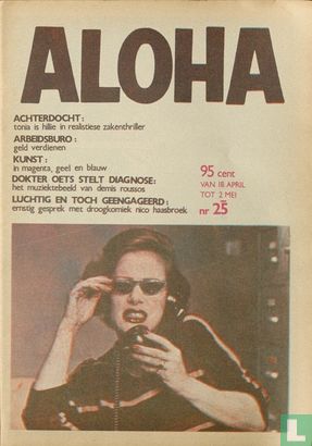Aloha 25 - Image 1