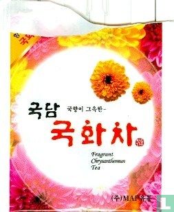 Fragant Chrysanthemum Tea - Image 1