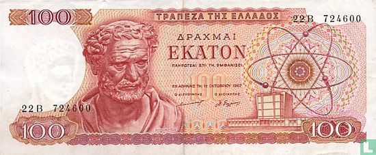 Grèce 100 Drachme - Image 1