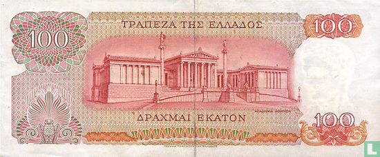 Griekenland 100 Drachmen - Afbeelding 2