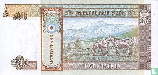 Mongolia 50 Tugrik ND (1993) - Image 2