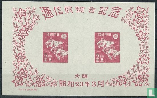 Briefmarkenausstellung, Osaka - Bild 1
