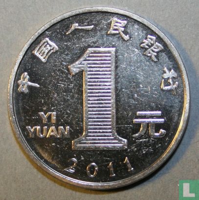 China 1 yuan 2011 - Image 1