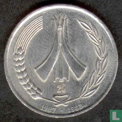 Algérie 1 dinar 1987 "25th anniversary of Independence" - Image 2