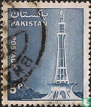 -E-Pakistan Minar