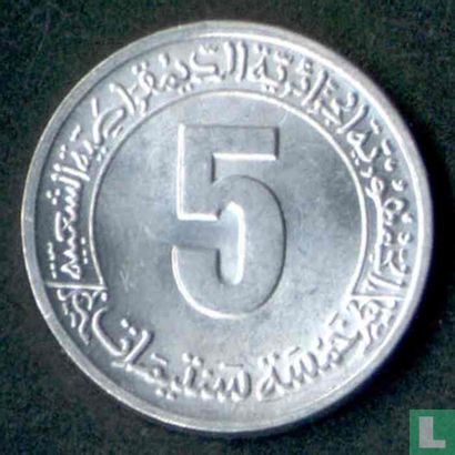 Algerien 5 Centime 1985 (geschwungene Datumsziffern) "FAO" - Bild 2