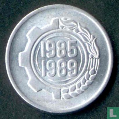 Algerije 5 centimes 1985 (gebogen datumcijfers) "FAO" - Afbeelding 1