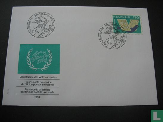 U.P.U. Service stamp