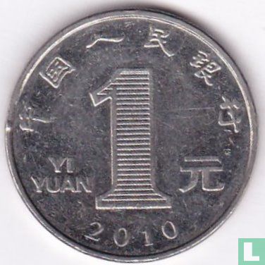 China 1 yuan 2010 - Image 1