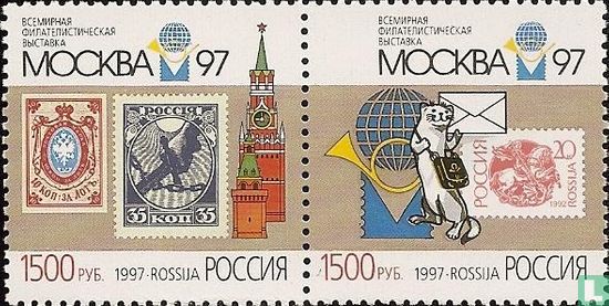 Postzegeltentoonstelling Moskou