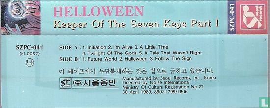 Keeper of the seven keys part I - Image 2
