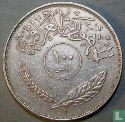 Irak 100 fils 1970 (AH1390) - Afbeelding 2