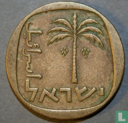 Israël 10 agorot 1963 (JE5723) - Image 2