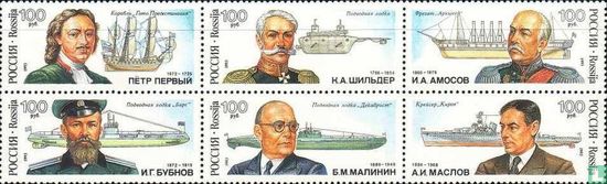 300 ans de flotte navale russe - Image 1