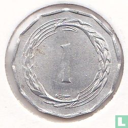 Cyprus 1 mil 1963 - Image 2